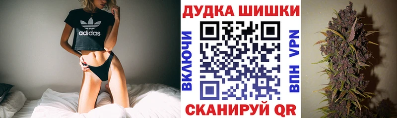 Где купить Пугачёв Гашиш  Бошки Шишки  БУТИРАТ  Мефедрон 
