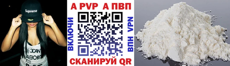 А ПВП СК  Пугачёв 