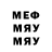 Альфа ПВП VHQ TheSergoPlay 11