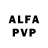 A PVP мука alessisou