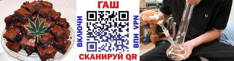 Еда ТГК конопля  закладки  Пугачёв 