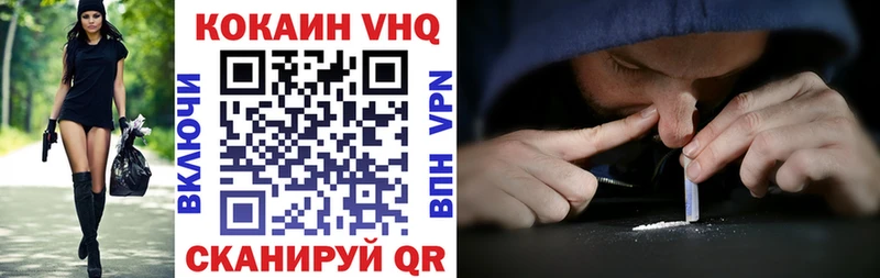 цена   Пугачёв  ссылка на мегу зеркало  COCAIN FishScale 