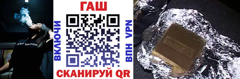Гашиш 40% ТГК Пугачёв