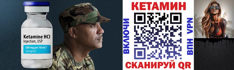 kraken как войти  Пугачёв  Кетамин VHQ 