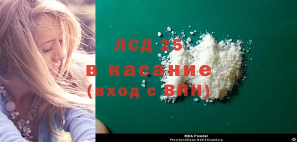 2c-b Алексин