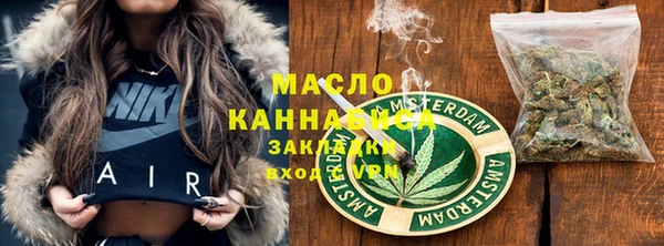 2c-b Алексин