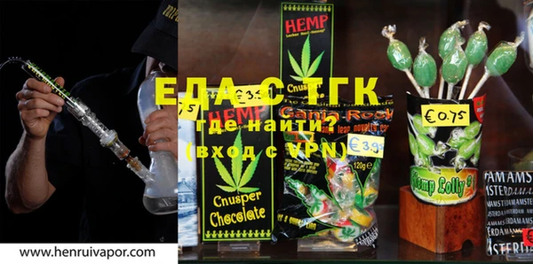 скорость Алзамай