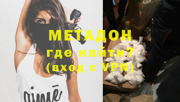 метадон Алексеевка