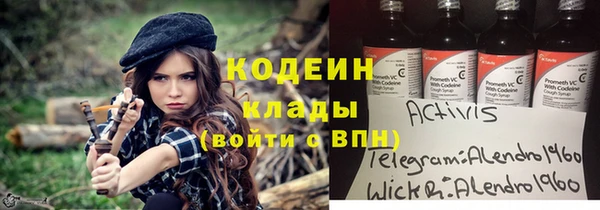 метадон Алексеевка