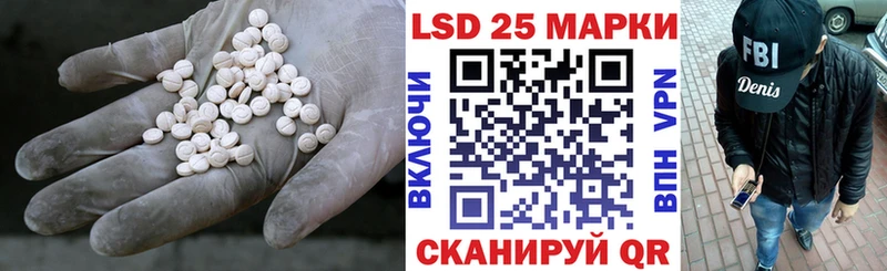 LSD-25 экстази ecstasy Пугачёв