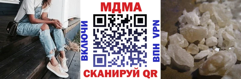 мега как войти  Пугачёв  MDMA Molly 