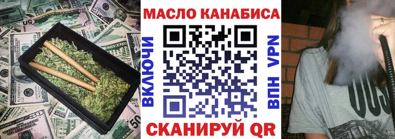 купить   Пугачёв  ТГК Wax 